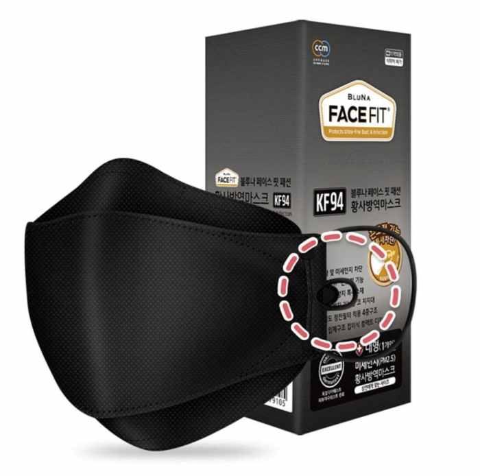 Bluna Adjustable KF94 Mask Adult/Kids - 10 Pack